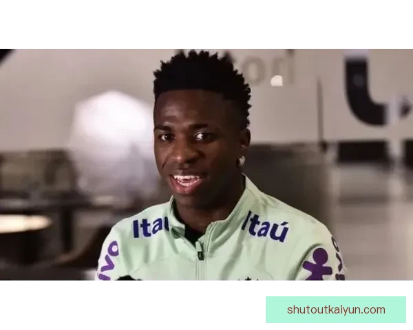 维尼修斯在球队内展现出持续提升的领袖气质，备受关注。