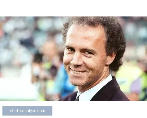 贝肯鲍尔在国家队的贡献持续受到关注，展现出其巨大影响力和领导能力。