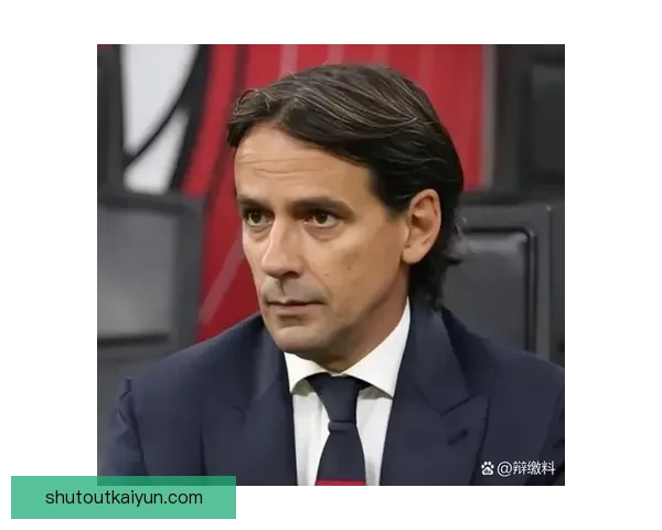 因扎吉执教风格逐渐显现，球队竞争力增强值得关注