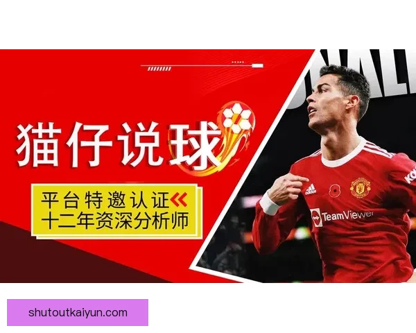 国米围绕劳塔罗构建进攻的策略与表现分析