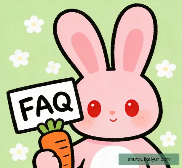 常见问题